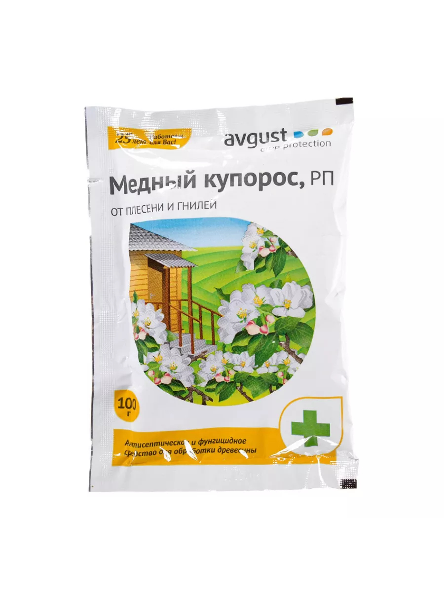 Медный купорос